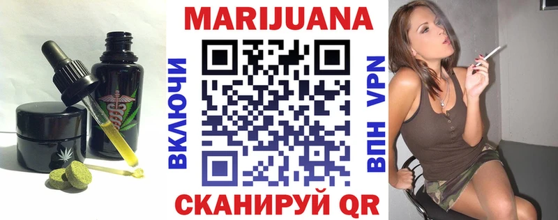 ОМГ ОМГ tor  Удачный  Canna-Cookies конопля 