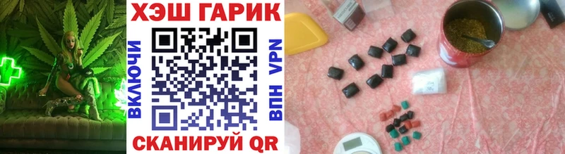 как найти наркотики  Удачный  Гашиш Изолятор 