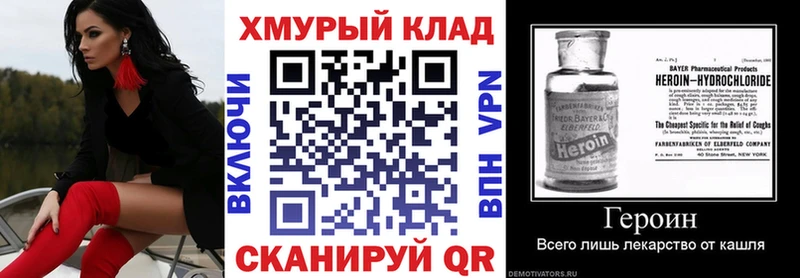 хочу наркоту Удачный ГЕРОИН белый