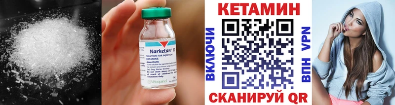 Кетамин VHQ Удачный