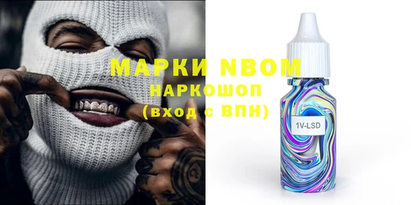 соль курить ск Арсеньев