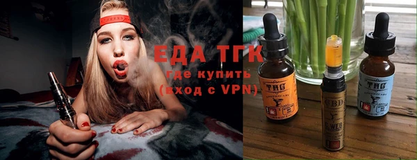 соль курить ск Арсеньев