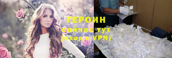 мефедрон мука Пестово
