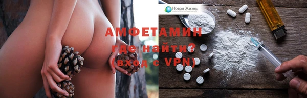 спиды Армянск