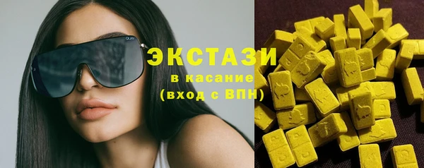 спиды Армянск
