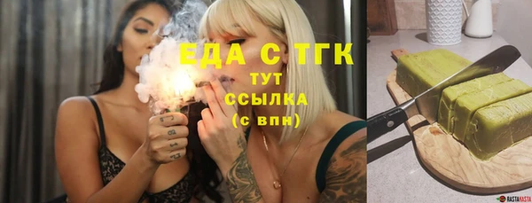 спиды Армянск