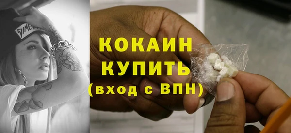 соль курить ск Арсеньев