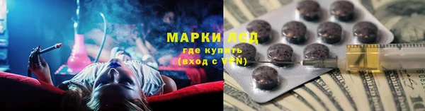 соль курить ск Арсеньев