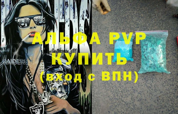 спиды Армянск