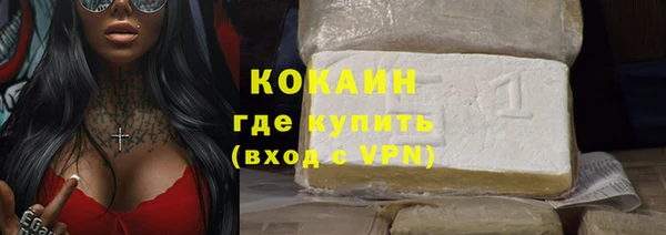 соль курить ск Арсеньев