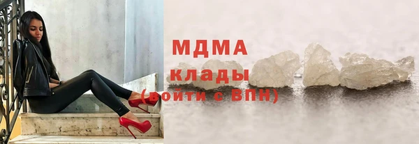 соль курить ск Арсеньев