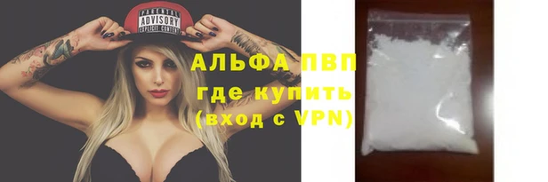 спиды Армянск