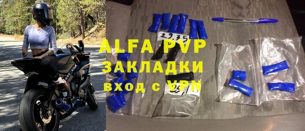 соль курить ск Арсеньев