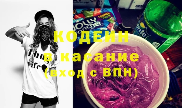 спиды Армянск