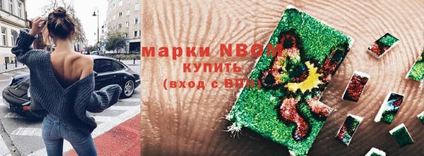 соль курить ск Арсеньев