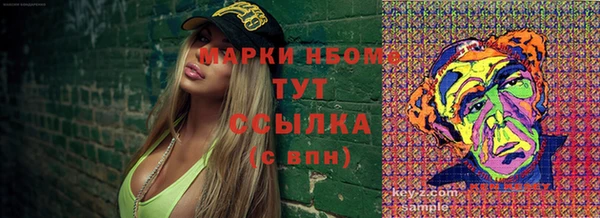 соль курить ск Арсеньев