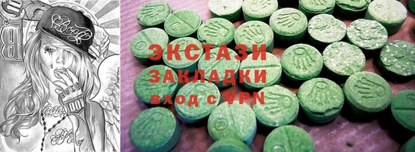 спиды Армянск