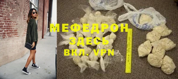 мет Аркадак