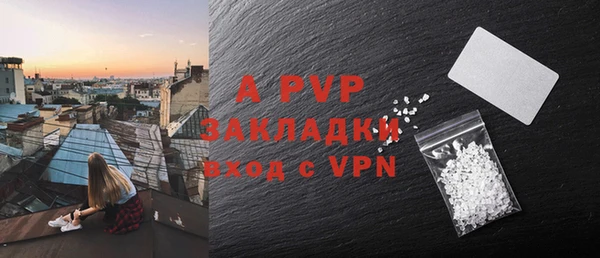 спиды Армянск
