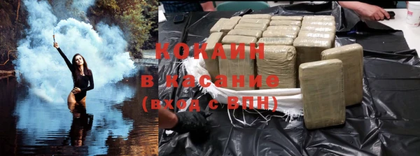 соль курить ск Арсеньев