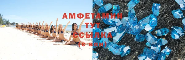 соль курить ск Арсеньев
