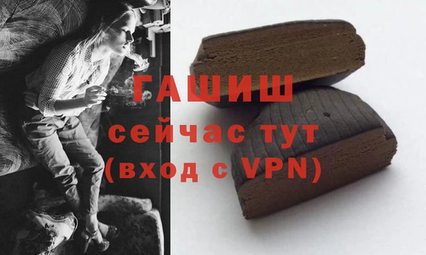 спиды Армянск