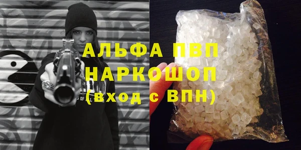 соль курить ск Арсеньев