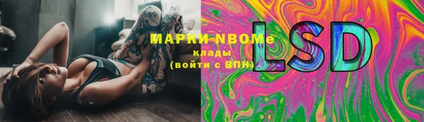 спиды Армянск