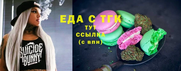 мет Аркадак