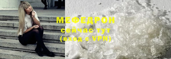 мет Аркадак