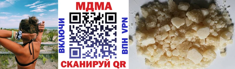 кракен ссылки  Удачный  MDMA VHQ  сколько стоит 