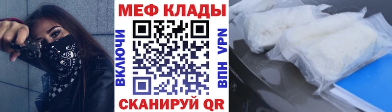 МЯУ-МЯУ VHQ  Удачный 